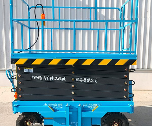 太仓自行走升降机
